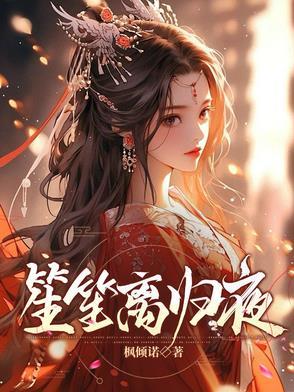 星际相亲养娃笔趣阁免费阅读