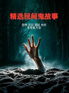 我在古代做直播