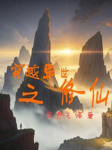 在灾难副本里用合成游戏免费阅读
