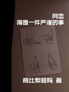 卧底惨死后重生了