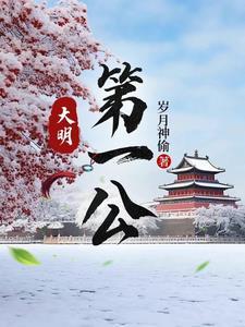 我家徒儿总想弑师漫画