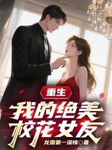 我的绝美阿姨！