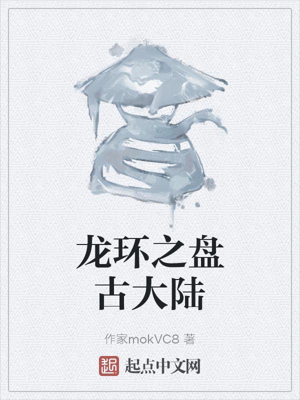 卧底电视剧