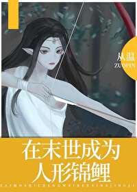 末日模拟经营游戏by秃头斑斑