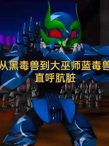 红楼道爷TXT
