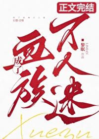 末日模拟经营游戏秃头斑斑