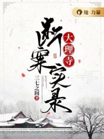 末日模拟经营游戏晋江