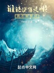 末日模拟经营游戏秃头斑斑txt