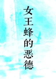 千亿总裁强制爱