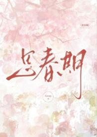 思春期（兄妹骨1v1）