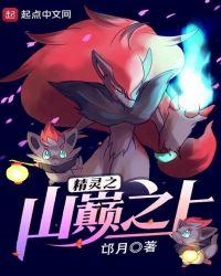 优胜劣汰的拼音